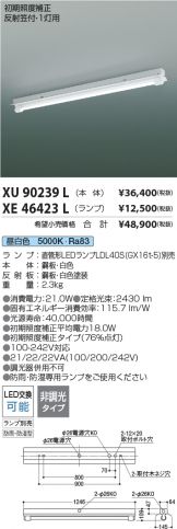 XU90239L-XE46423L