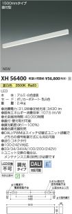XH56400