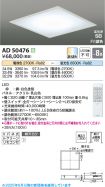 AD50476