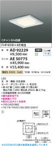 AD92229