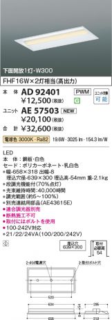 AD92401