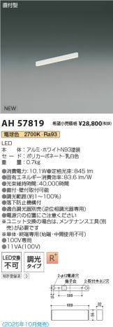 AH57819