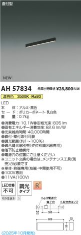 AH57834