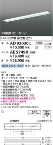 AD92030L-...