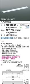 AD92030L-...