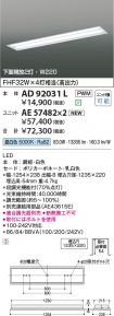 AD92031L-...