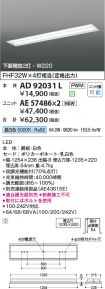 AD92031L-...