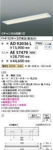 AD92036L-...