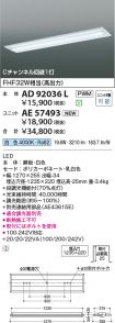 AD92036L-...