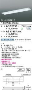 AD92036L-...