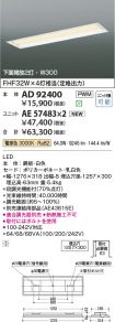 AD92400-A...