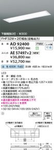 AD92400-A...
