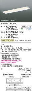 AD92400-A...