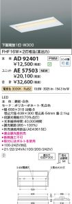 AD92401-A...