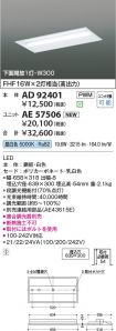 AD92401-A...