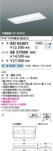 AD92401-A...