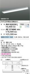 AH92029L-...