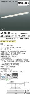 AD92030L-...