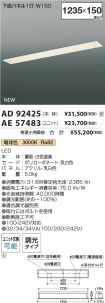 AD92425-A...