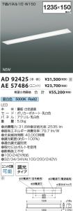 AD92425-A...