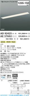 AD92425-A...