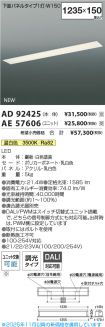 AD92425-A...