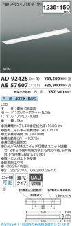 AD92425-A...
