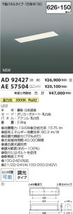 AD92427-A...