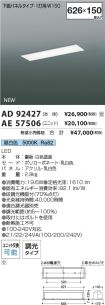AD92427-A...