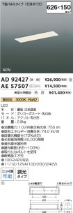 AD92427-A...