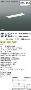 AD92427-A...