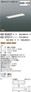 AD92427-A...