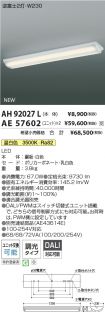AH92027L-...