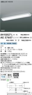 AH92027L-...