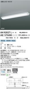 AH92027L-...
