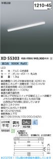 XD55303