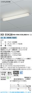 XD55428