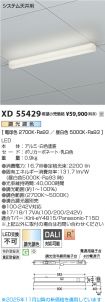 XD55429