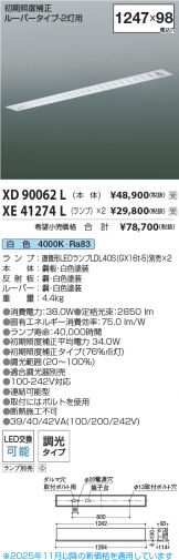 XD90062L-XE41274Lx2