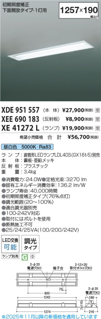XEE690183