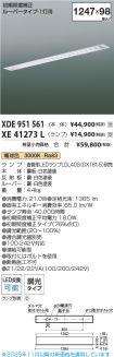 XDE951561...