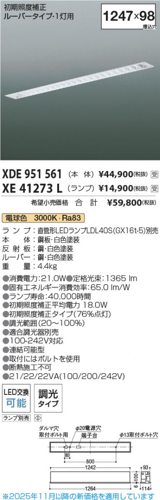 XDE951561-XE41273L