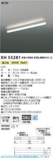 XH55281