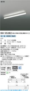 XH55282