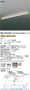 XH55322