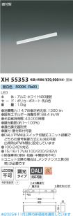XH55353