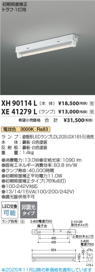 XH90114L-XE41279L