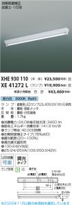XHE930110...