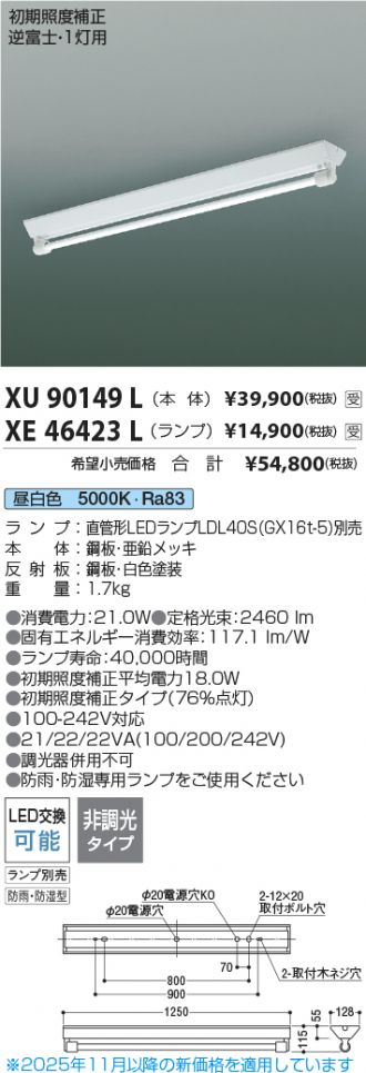XU90149L-XE46423L