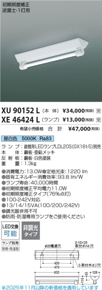 XU90152L-XE46424L